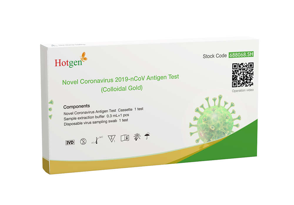 Novel Coronavirus 2019-nCoV Antigen Test（Colloidal Gold）